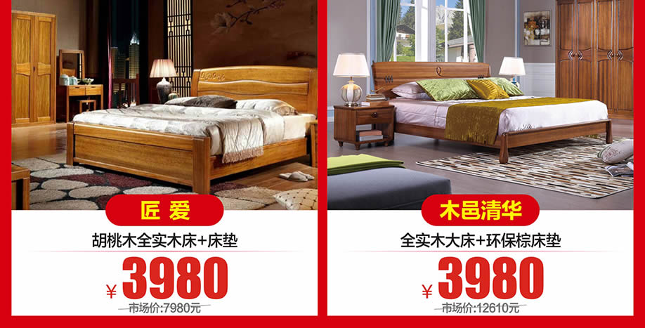 实木10(918).jpg 实木10(918).jpg